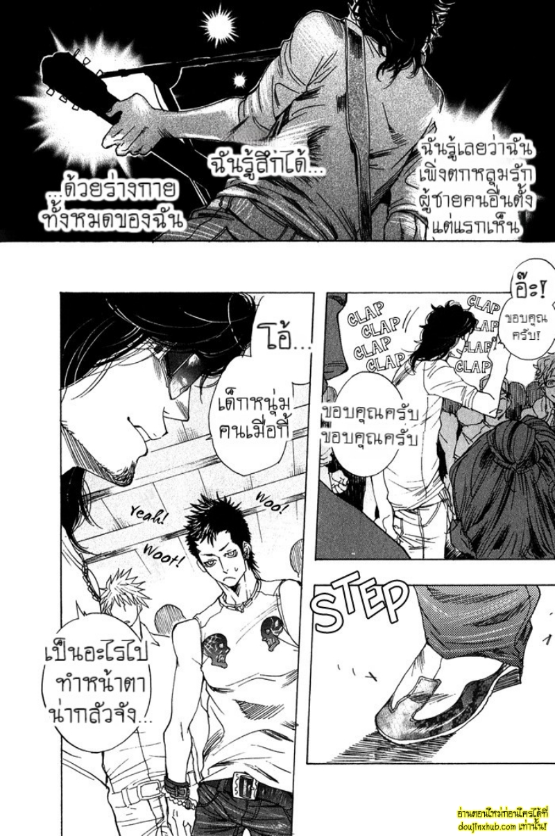 เรื่องราวทั้ง 7 ของเหล่าหนุ่มๆ 05-6